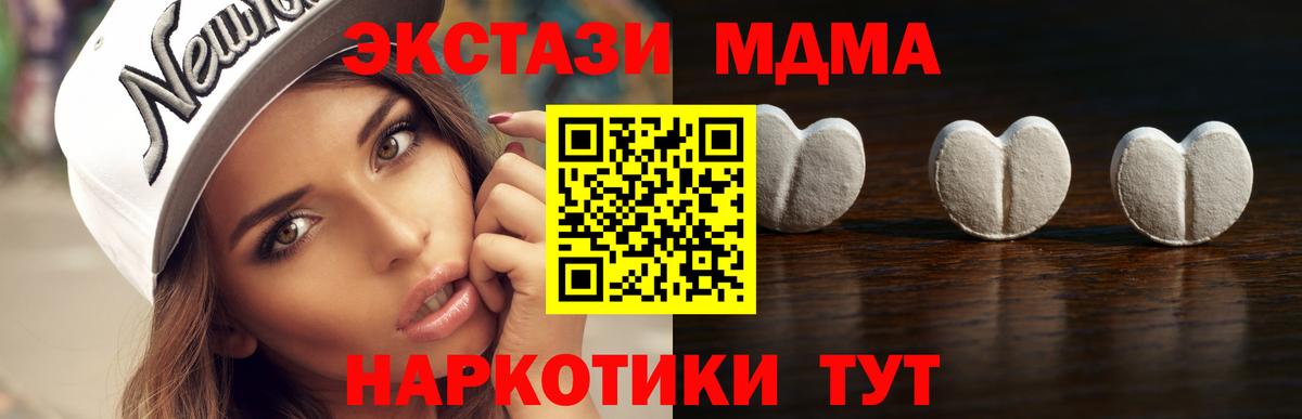 Экстази Cube Южноуральск