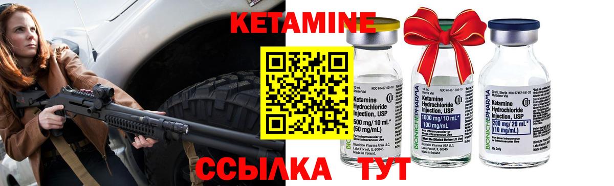 Южноуральск  ссылка на мегу сайт  Вход с VPN  КЕТАМИН ketamine 
