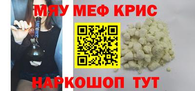 jwh Краснодар