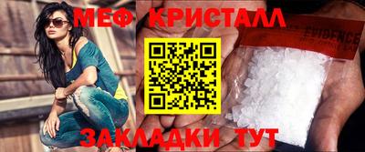 амфетамин Краснокаменск