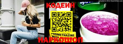 амфетамин Краснокаменск