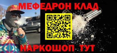 амфетамин Краснокаменск