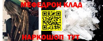 амфетамин Краснокаменск