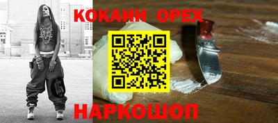 амфетамин Краснокаменск