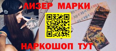 меф Краснознаменск