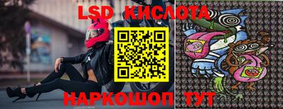 меф Краснознаменск