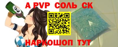 jwh Краснодар