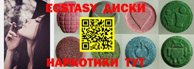 амфетамин Краснокаменск