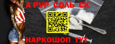 амфетамин Краснокаменск