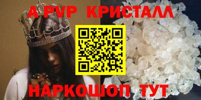 меф Краснознаменск