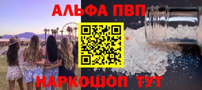 амфетамин Краснокаменск