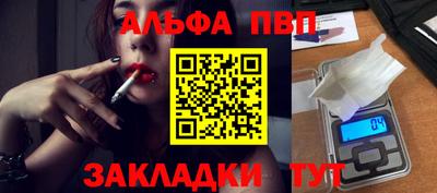 jwh Краснодар