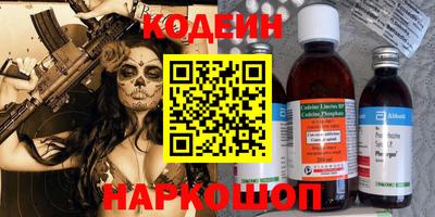 амфетамин Краснокаменск