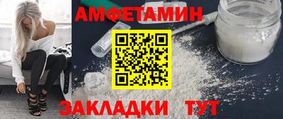 меф Краснознаменск