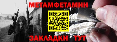 амфетамин Краснокаменск