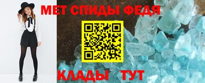 меф Краснознаменск