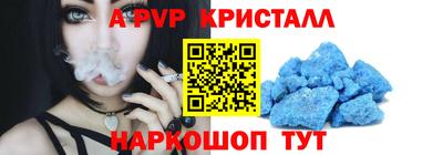 амфетамин Краснокаменск