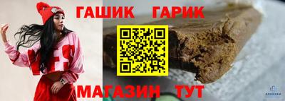 амфетамин Краснокаменск