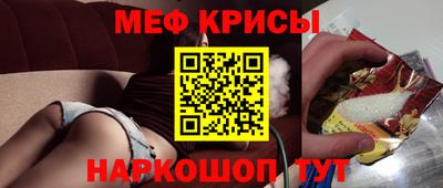 амфетамин Краснокаменск