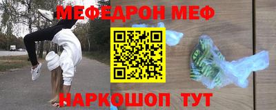 амфетамин Краснокаменск