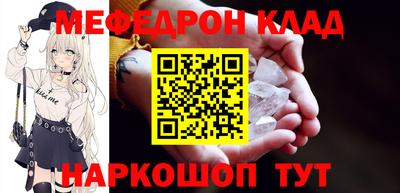 амфетамин Краснокаменск