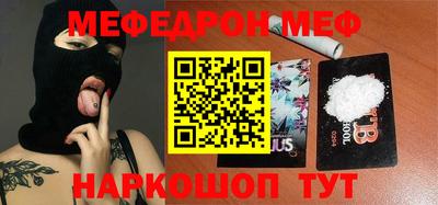 амфетамин Краснокаменск
