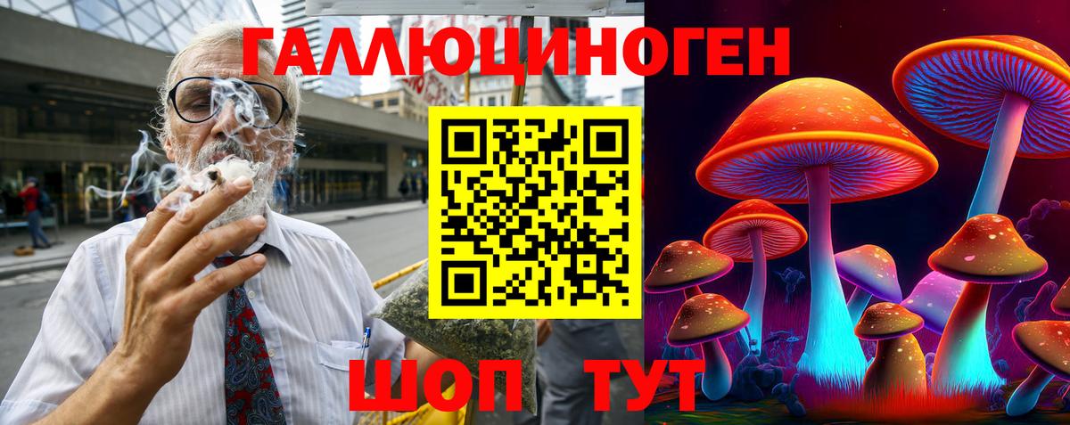 Галлюциногенные грибы MAGIC MUSHROOMS  Вход с VPN  Южноуральск  Галлюциногенные грибы GOLDEN TEACHER 